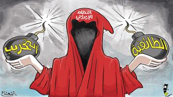 al-jazirah cartoon