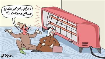 al-jazirah cartoon