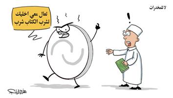 al-jazirah cartoon