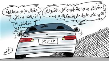 al-jazirah cartoon