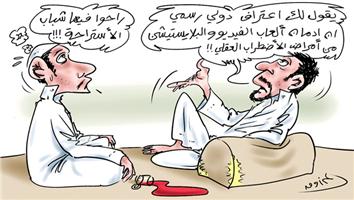 al-jazirah cartoon