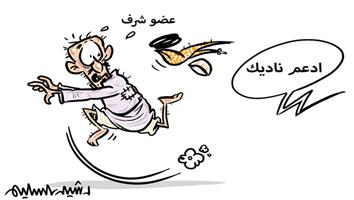 al-jazirah cartoon