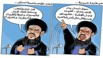 al-jazirah cartoon