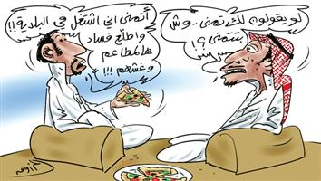 al-jazirah cartoon