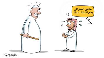 al-jazirah cartoon