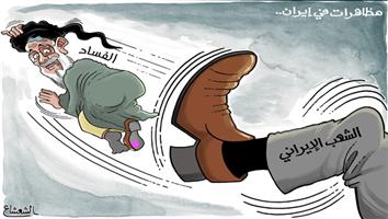 al-jazirah cartoon