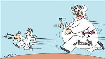 al-jazirah cartoon