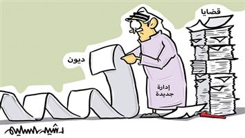 al-jazirah cartoon