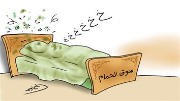 al-jazirah cartoon