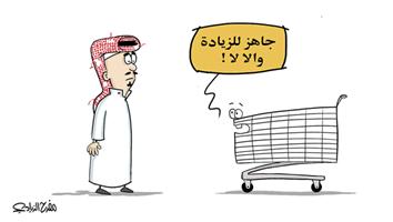 al-jazirah cartoon