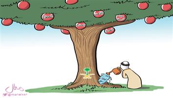 al-jazirah cartoon