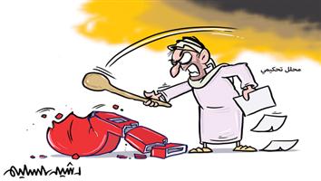 al-jazirah cartoon