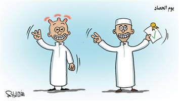 al-jazirah cartoon