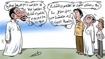 al-jazirah cartoon