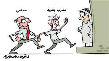 al-jazirah cartoon