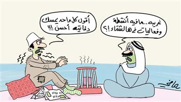 al-jazirah cartoon