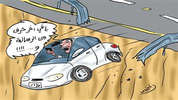 al-jazirah cartoon