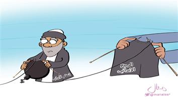 al-jazirah cartoon