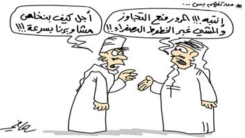 al-jazirah cartoon