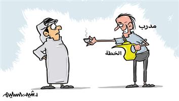 al-jazirah cartoon