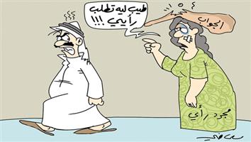 al-jazirah cartoon