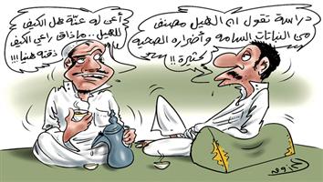 al-jazirah cartoon