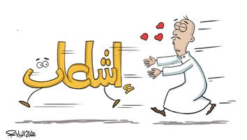 al-jazirah cartoon