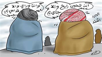 al-jazirah cartoon