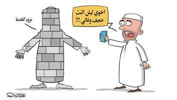 al-jazirah cartoon