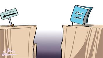 al-jazirah cartoon