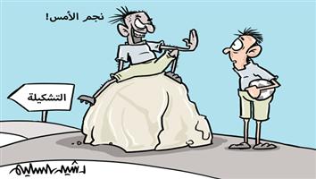 al-jazirah cartoon