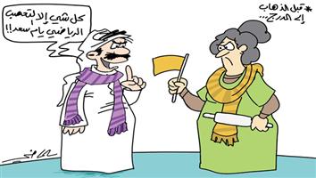 al-jazirah cartoon