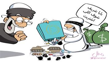 al-jazirah cartoon