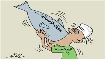 al-jazirah cartoon