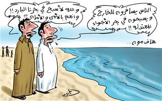 al-jazirah cartoon