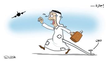 al-jazirah cartoon