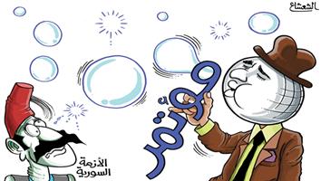 al-jazirah cartoon