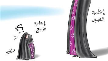 al-jazirah cartoon