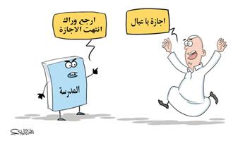 al-jazirah cartoon