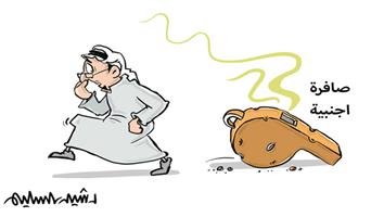 al-jazirah cartoon