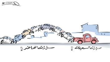 al-jazirah cartoon