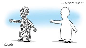 al-jazirah cartoon