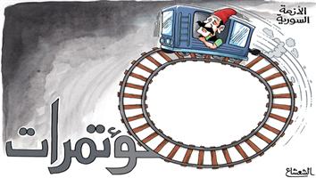 al-jazirah cartoon