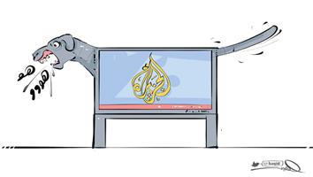 al-jazirah cartoon