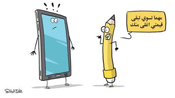 al-jazirah cartoon