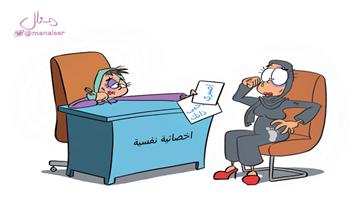 al-jazirah cartoon