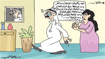 al-jazirah cartoon