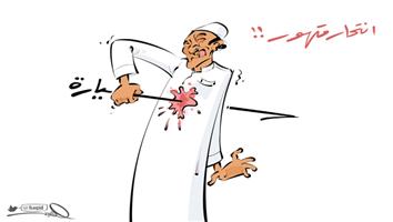 al-jazirah cartoon