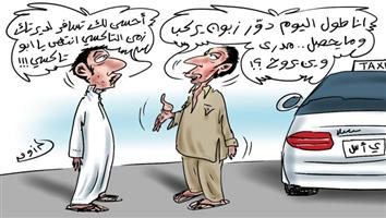 al-jazirah cartoon