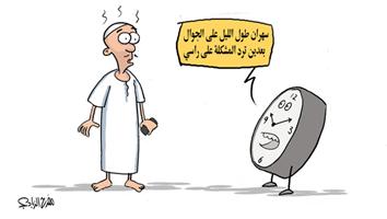 al-jazirah cartoon